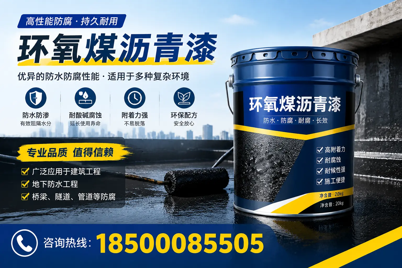 环氧煤沥青漆的储存与运输注意事项，昌都企业须知
